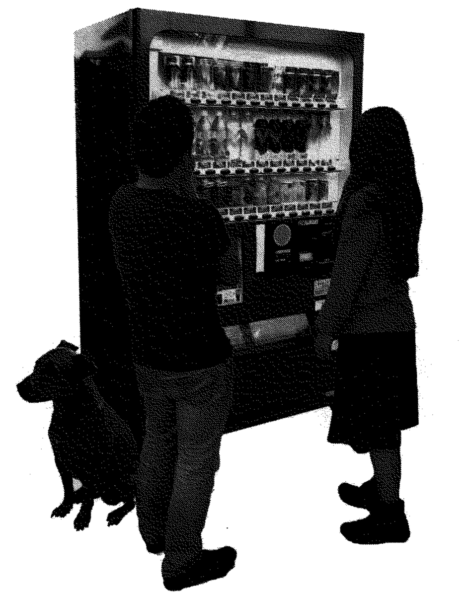 飲み物の自動販売機の前に立つ2人の人物と、左端の足もとにいる犬を写した白黒写真